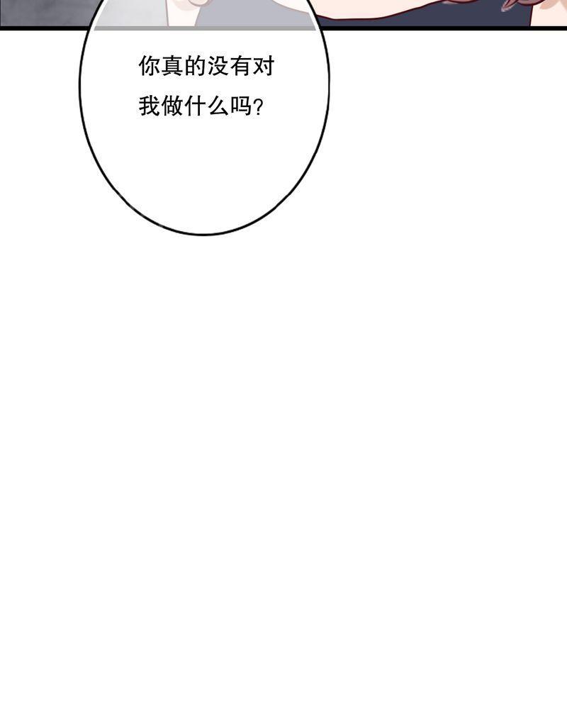 《雨后的盛夏》漫画最新章节第23话免费下拉式在线观看章节第【1】张图片