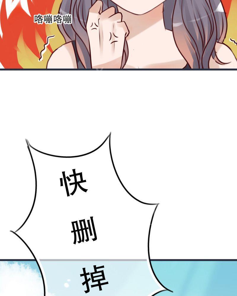 《雨后的盛夏》漫画最新章节第24话免费下拉式在线观看章节第【26】张图片