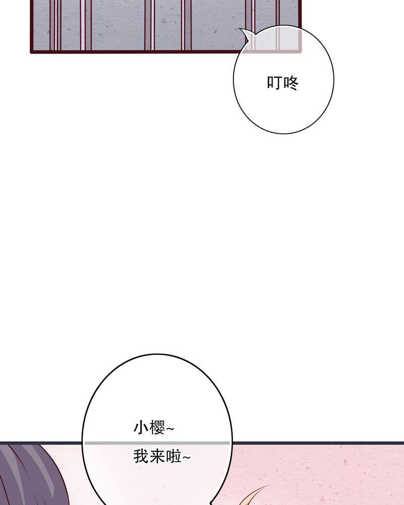 《雨后的盛夏》漫画最新章节第24话免费下拉式在线观看章节第【24】张图片