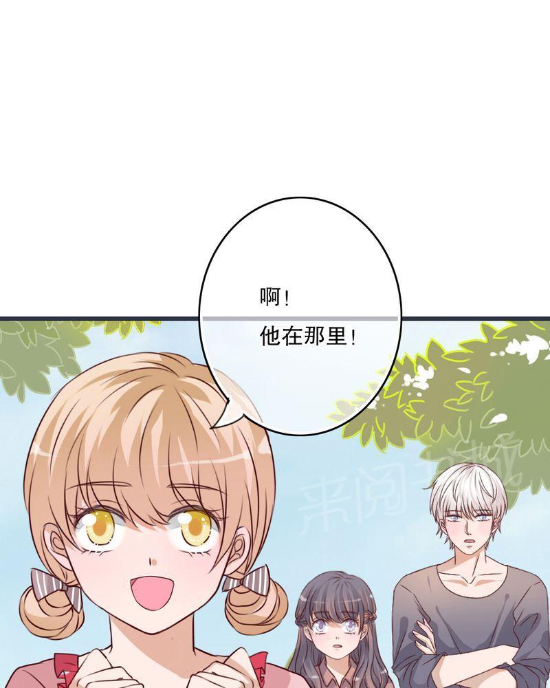 《雨后的盛夏》漫画最新章节第24话免费下拉式在线观看章节第【18】张图片