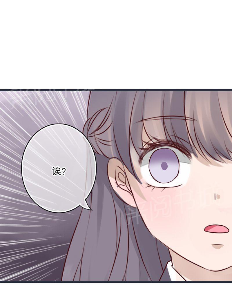 《雨后的盛夏》漫画最新章节第24话免费下拉式在线观看章节第【17】张图片