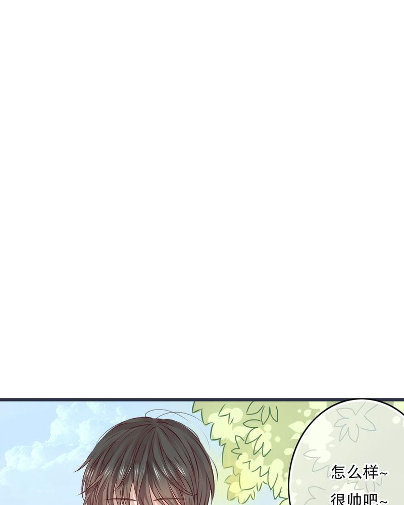 《雨后的盛夏》漫画最新章节第24话免费下拉式在线观看章节第【16】张图片