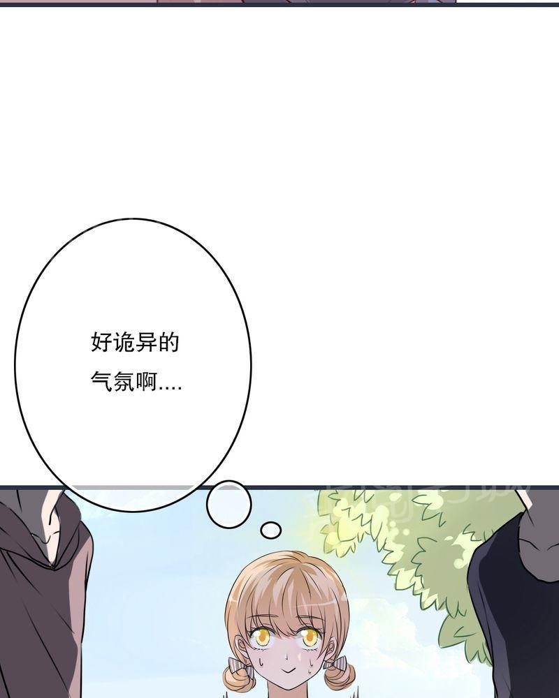 《雨后的盛夏》漫画最新章节第24话免费下拉式在线观看章节第【12】张图片