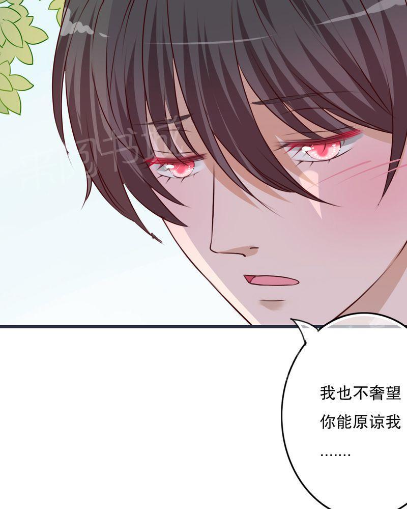 《雨后的盛夏》漫画最新章节第24话免费下拉式在线观看章节第【10】张图片