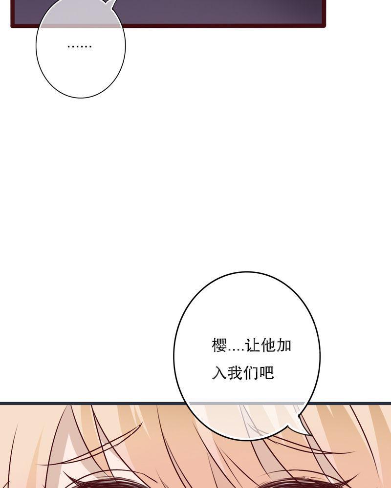 《雨后的盛夏》漫画最新章节第24话免费下拉式在线观看章节第【8】张图片