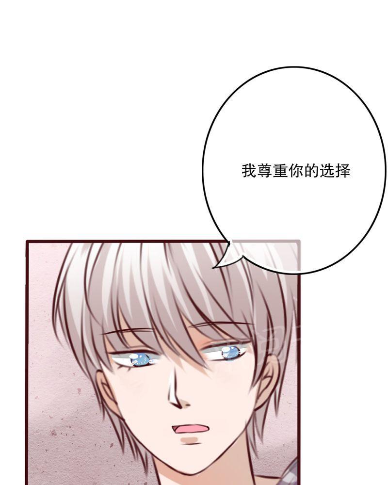 《雨后的盛夏》漫画最新章节第24话免费下拉式在线观看章节第【5】张图片