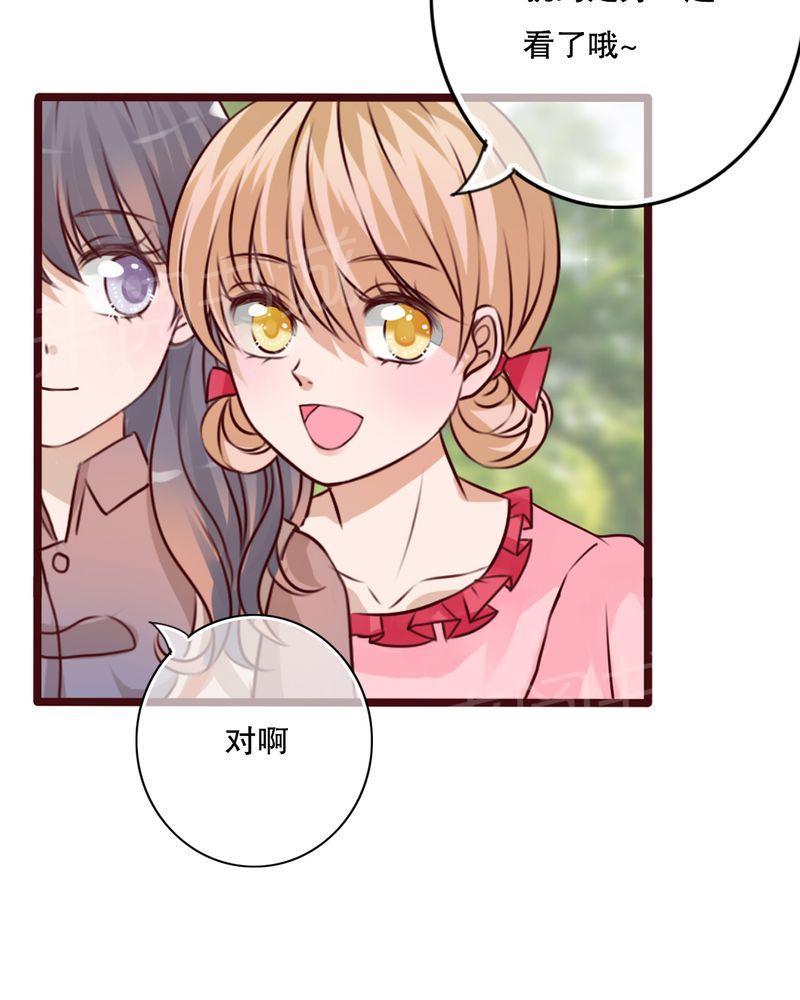 《雨后的盛夏》漫画最新章节第25话免费下拉式在线观看章节第【27】张图片