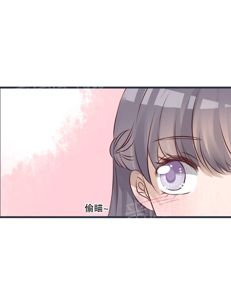 《雨后的盛夏》漫画最新章节第25话免费下拉式在线观看章节第【26】张图片