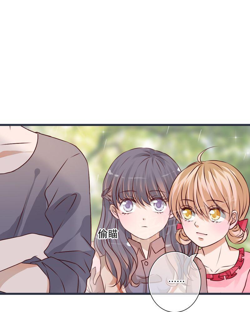 《雨后的盛夏》漫画最新章节第25话免费下拉式在线观看章节第【25】张图片