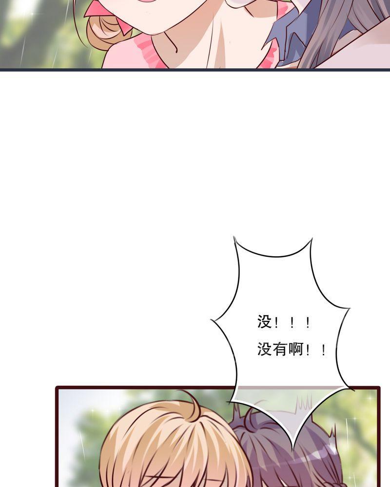 《雨后的盛夏》漫画最新章节第25话免费下拉式在线观看章节第【23】张图片