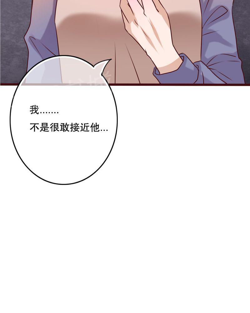 《雨后的盛夏》漫画最新章节第25话免费下拉式在线观看章节第【19】张图片