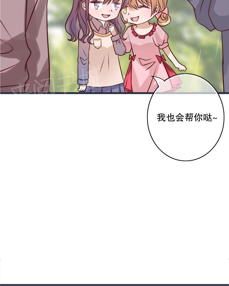 《雨后的盛夏》漫画最新章节第25话免费下拉式在线观看章节第【15】张图片