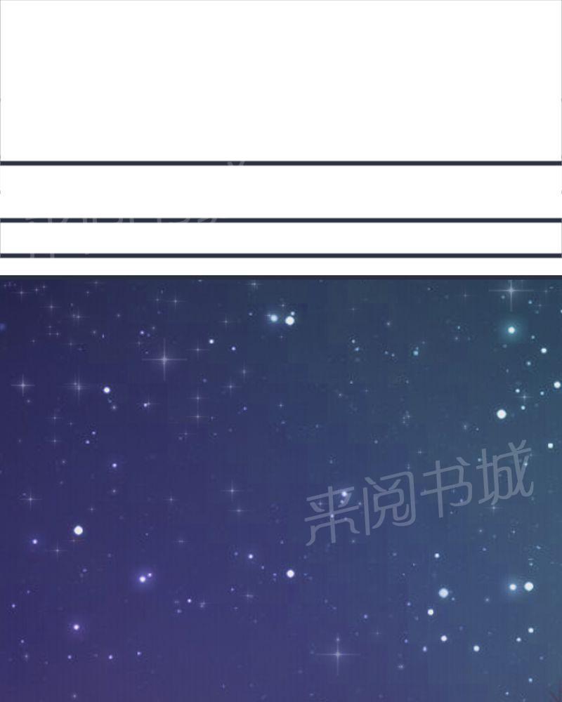 《雨后的盛夏》漫画最新章节第25话免费下拉式在线观看章节第【14】张图片