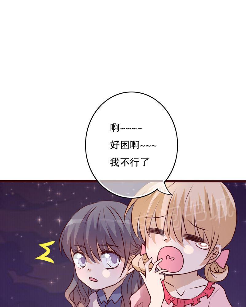 《雨后的盛夏》漫画最新章节第25话免费下拉式在线观看章节第【10】张图片