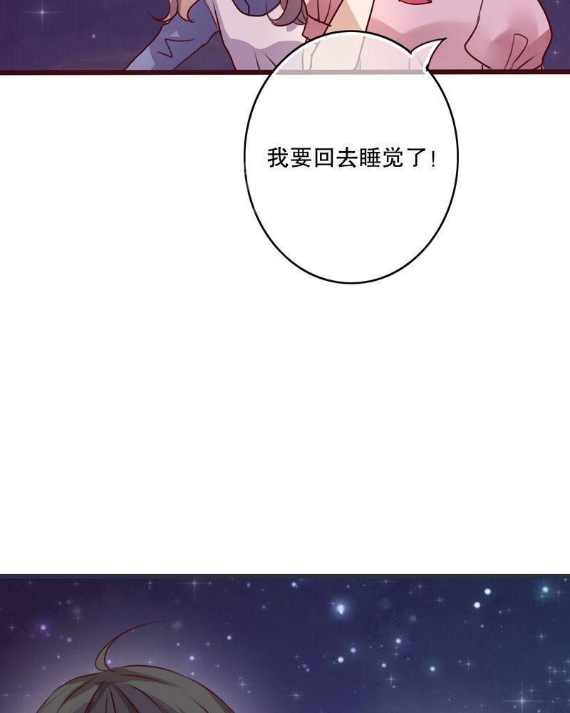 《雨后的盛夏》漫画最新章节第25话免费下拉式在线观看章节第【9】张图片