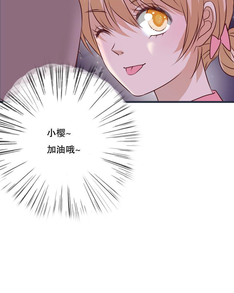 《雨后的盛夏》漫画最新章节第25话免费下拉式在线观看章节第【1】张图片