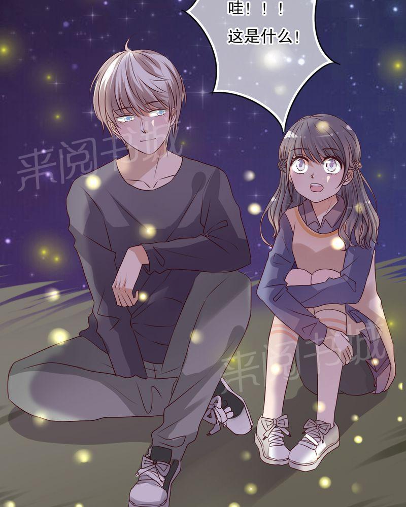 《雨后的盛夏》漫画最新章节第26话免费下拉式在线观看章节第【28】张图片