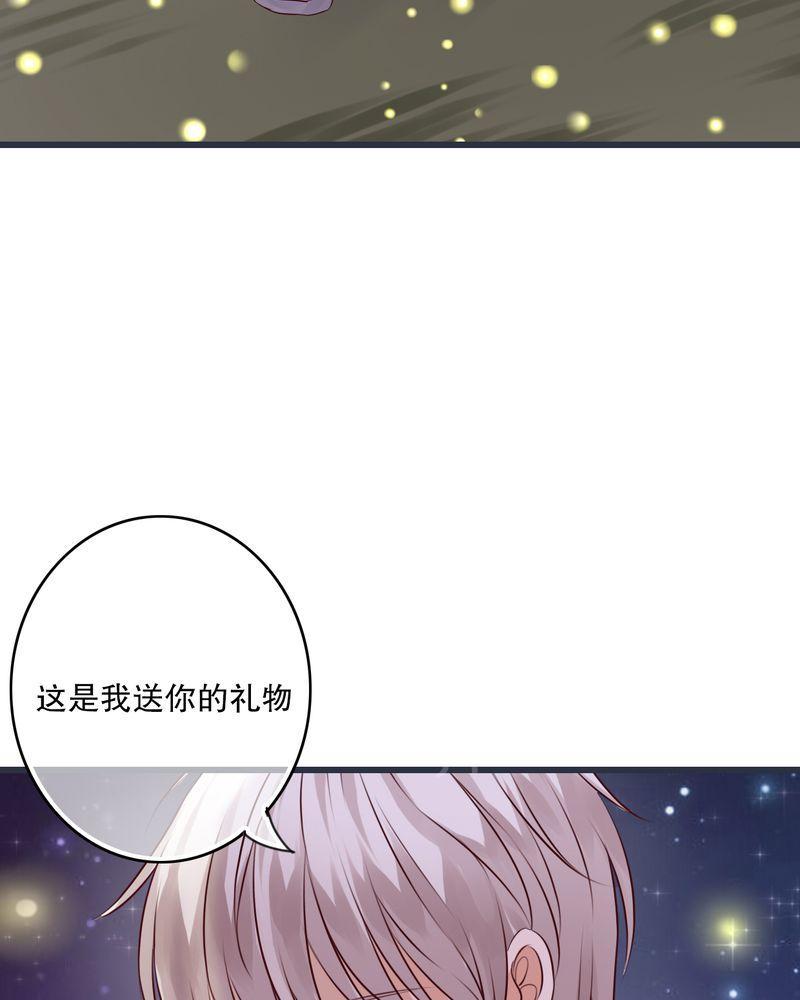 《雨后的盛夏》漫画最新章节第26话免费下拉式在线观看章节第【27】张图片