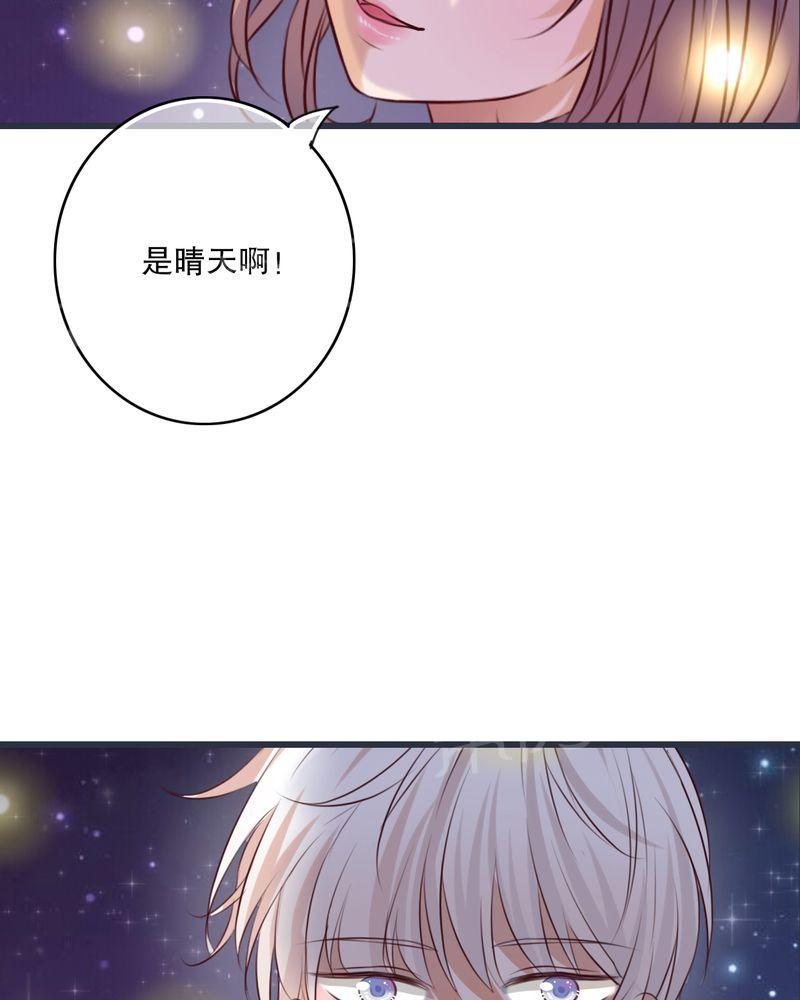 《雨后的盛夏》漫画最新章节第26话免费下拉式在线观看章节第【21】张图片