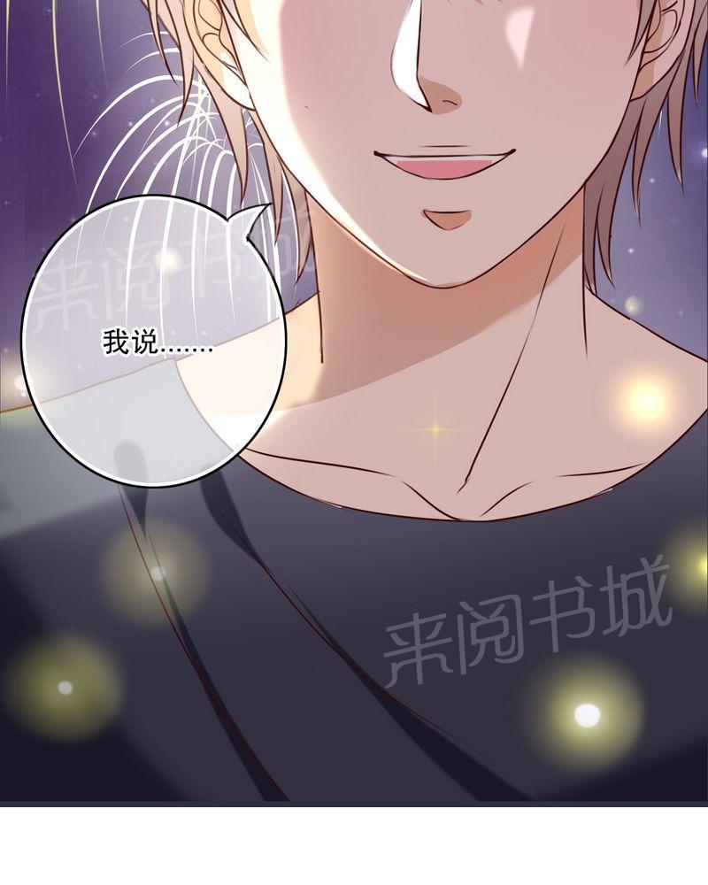 《雨后的盛夏》漫画最新章节第26话免费下拉式在线观看章节第【11】张图片