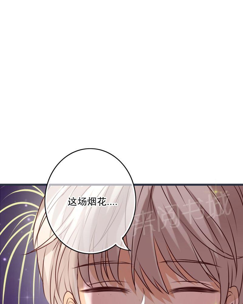 《雨后的盛夏》漫画最新章节第26话免费下拉式在线观看章节第【10】张图片