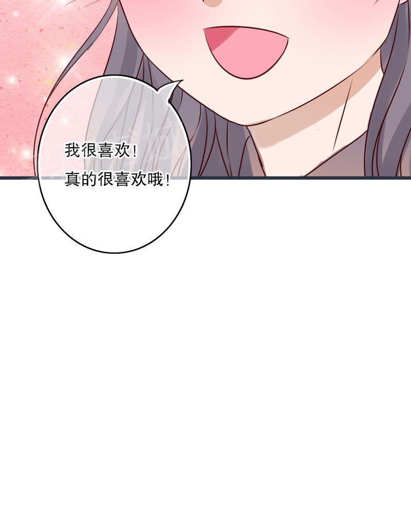 《雨后的盛夏》漫画最新章节第26话免费下拉式在线观看章节第【7】张图片