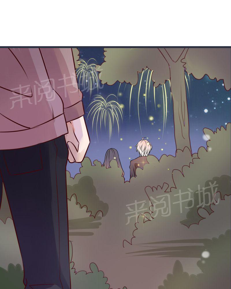 《雨后的盛夏》漫画最新章节第26话免费下拉式在线观看章节第【3】张图片