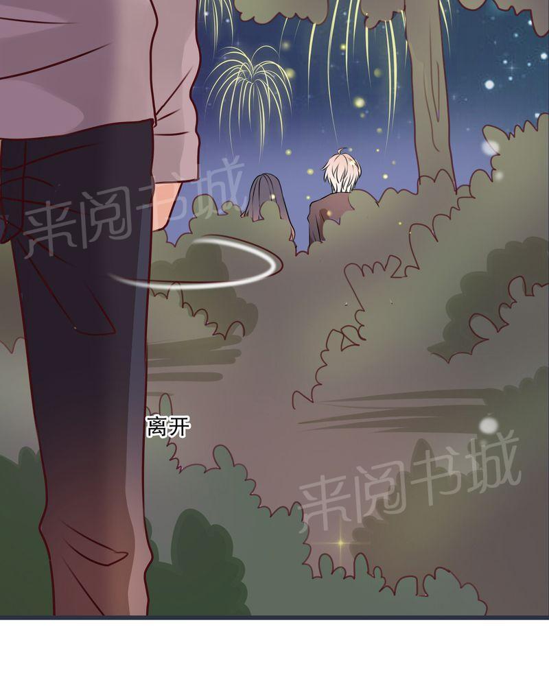 《雨后的盛夏》漫画最新章节第26话免费下拉式在线观看章节第【1】张图片