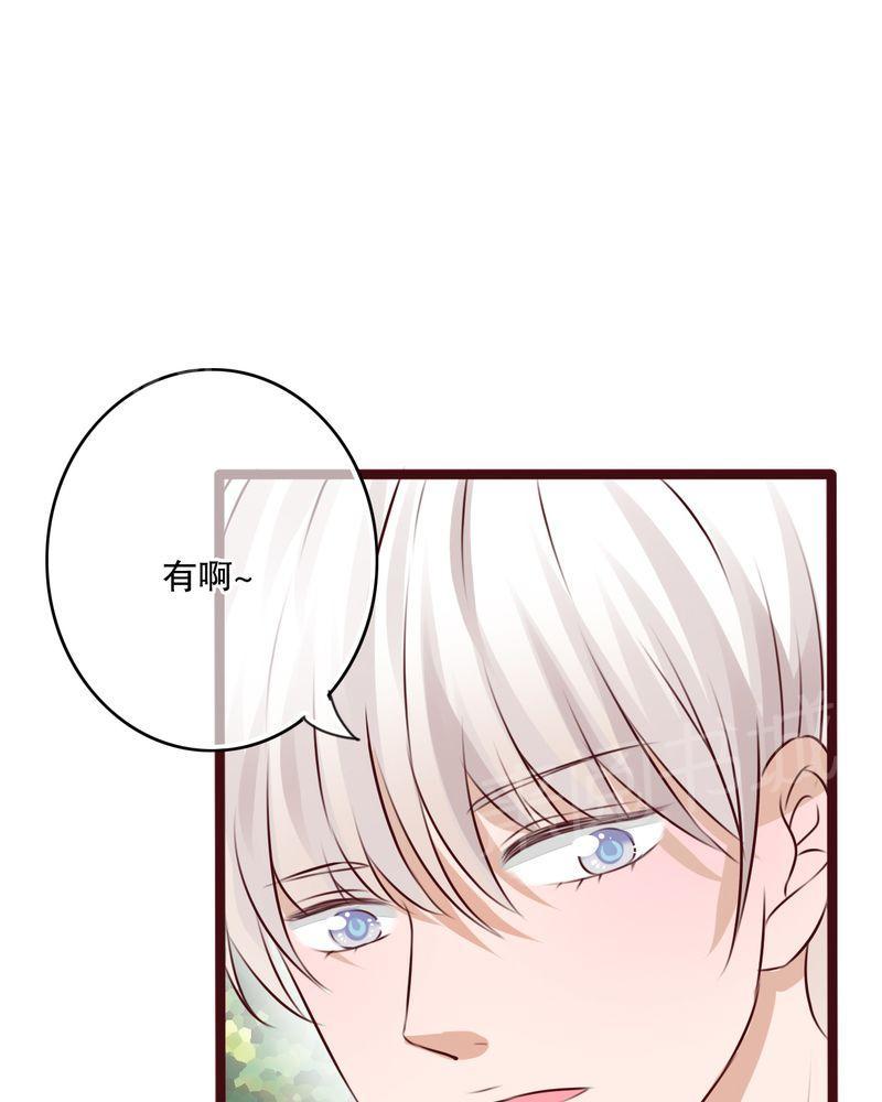 《雨后的盛夏》漫画最新章节第29话免费下拉式在线观看章节第【28】张图片