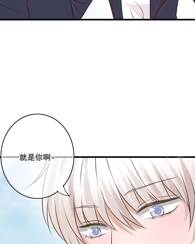 《雨后的盛夏》漫画最新章节第29话免费下拉式在线观看章节第【25】张图片