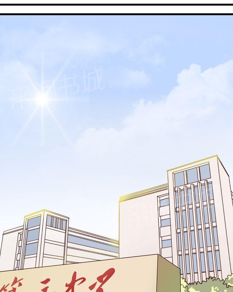 《雨后的盛夏》漫画最新章节第29话免费下拉式在线观看章节第【21】张图片