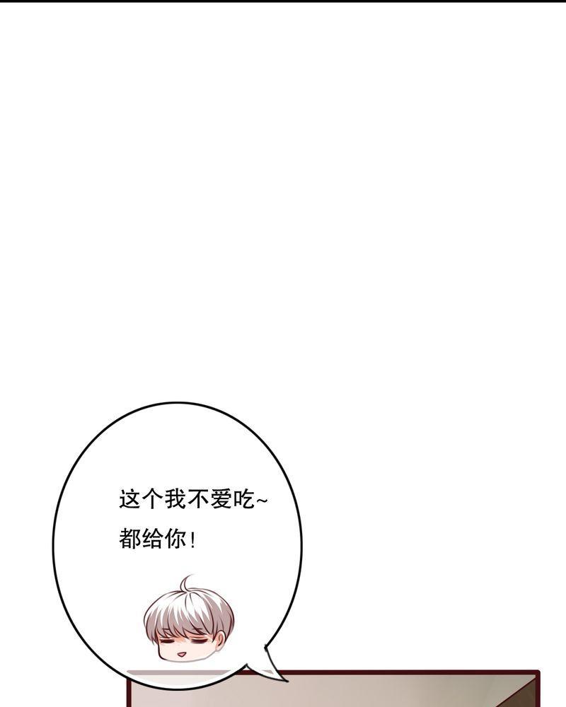 《雨后的盛夏》漫画最新章节第29话免费下拉式在线观看章节第【17】张图片