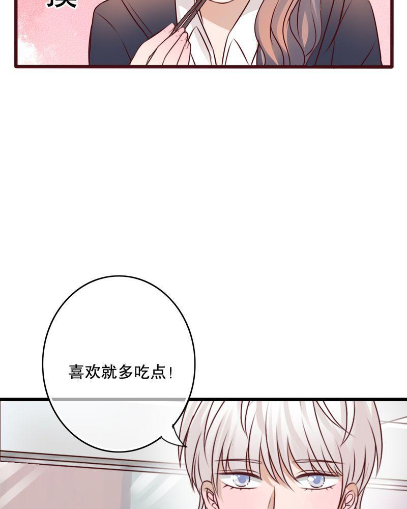 《雨后的盛夏》漫画最新章节第29话免费下拉式在线观看章节第【14】张图片