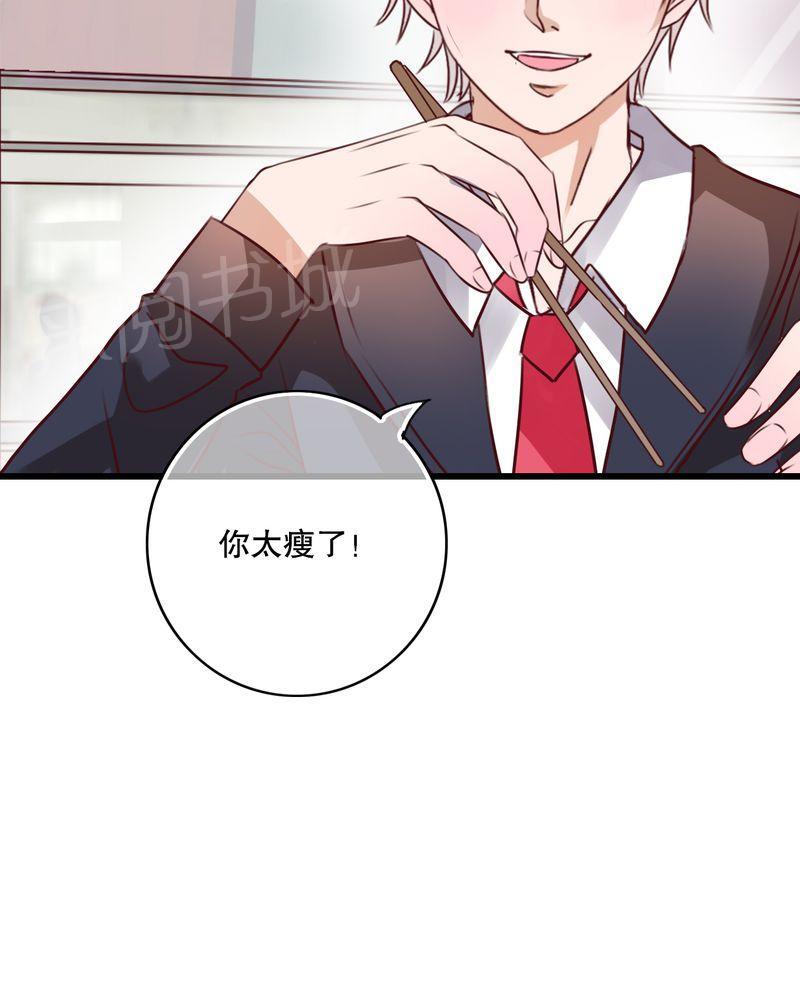 《雨后的盛夏》漫画最新章节第29话免费下拉式在线观看章节第【13】张图片