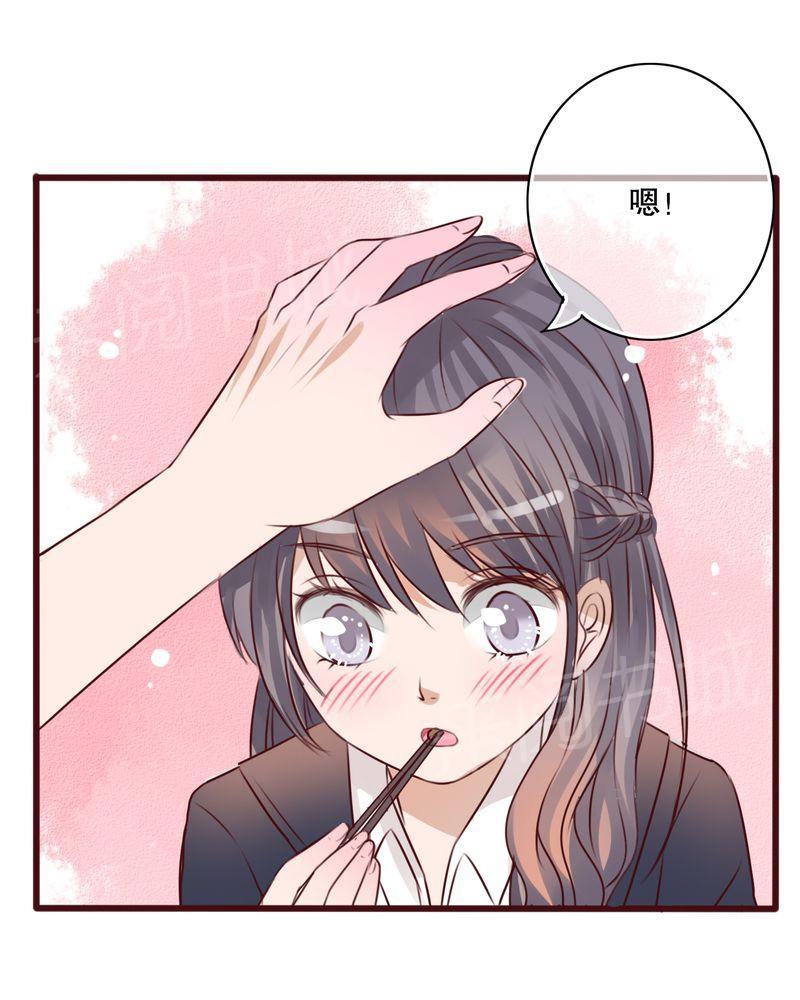 《雨后的盛夏》漫画最新章节第29话免费下拉式在线观看章节第【12】张图片