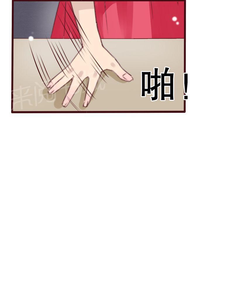 《雨后的盛夏》漫画最新章节第29话免费下拉式在线观看章节第【9】张图片