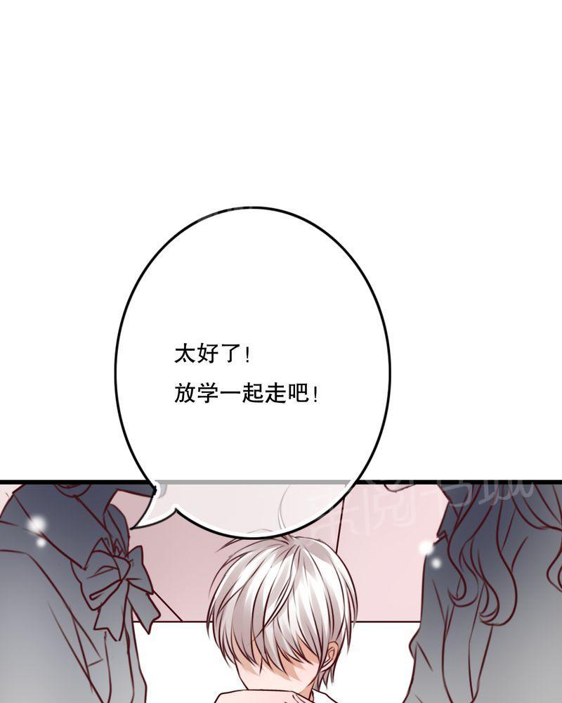 《雨后的盛夏》漫画最新章节第29话免费下拉式在线观看章节第【3】张图片