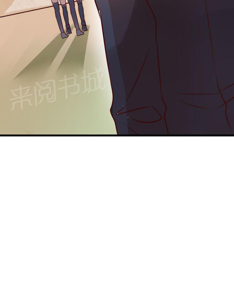 《雨后的盛夏》漫画最新章节第30话免费下拉式在线观看章节第【33】张图片