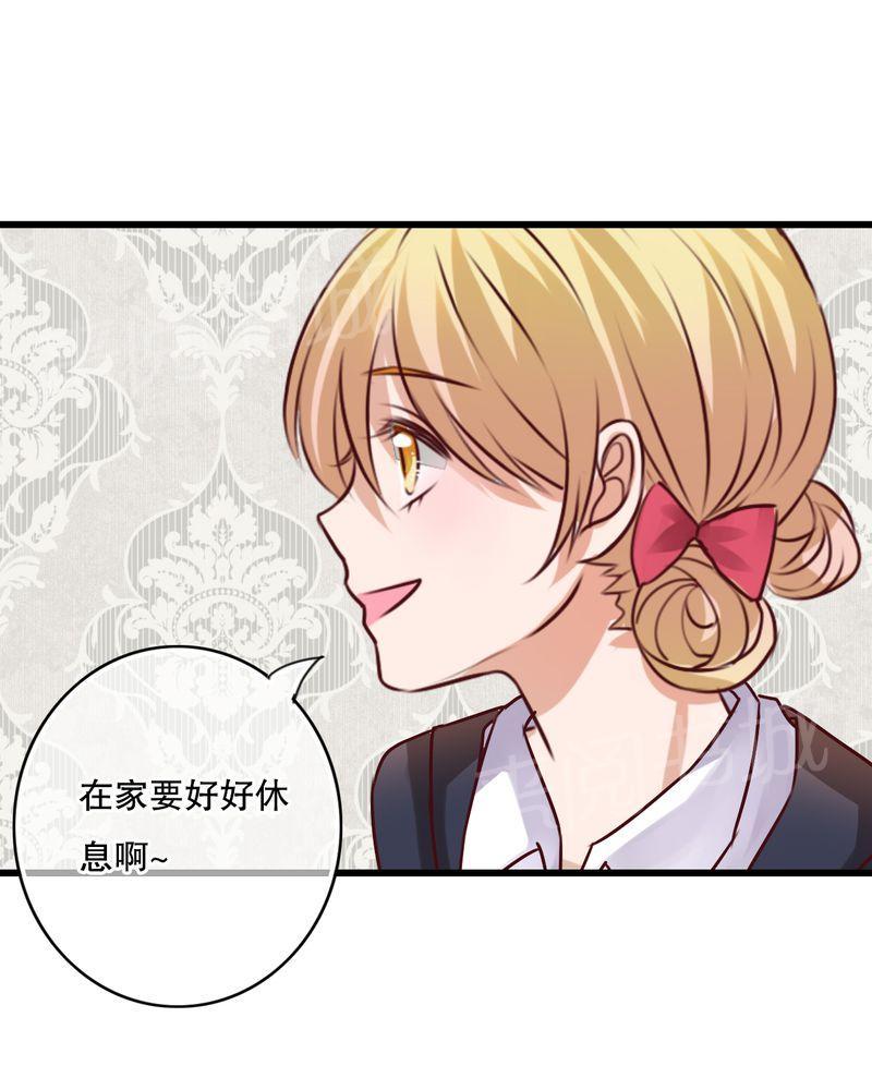 《雨后的盛夏》漫画最新章节第30话免费下拉式在线观看章节第【29】张图片