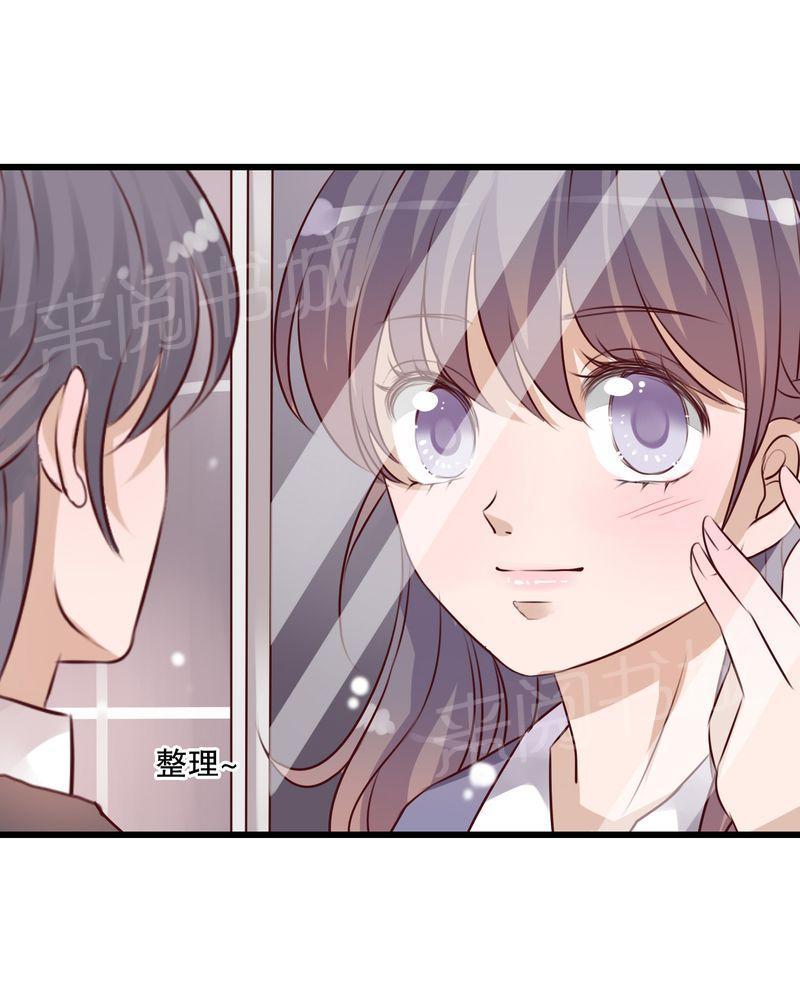 《雨后的盛夏》漫画最新章节第30话免费下拉式在线观看章节第【20】张图片