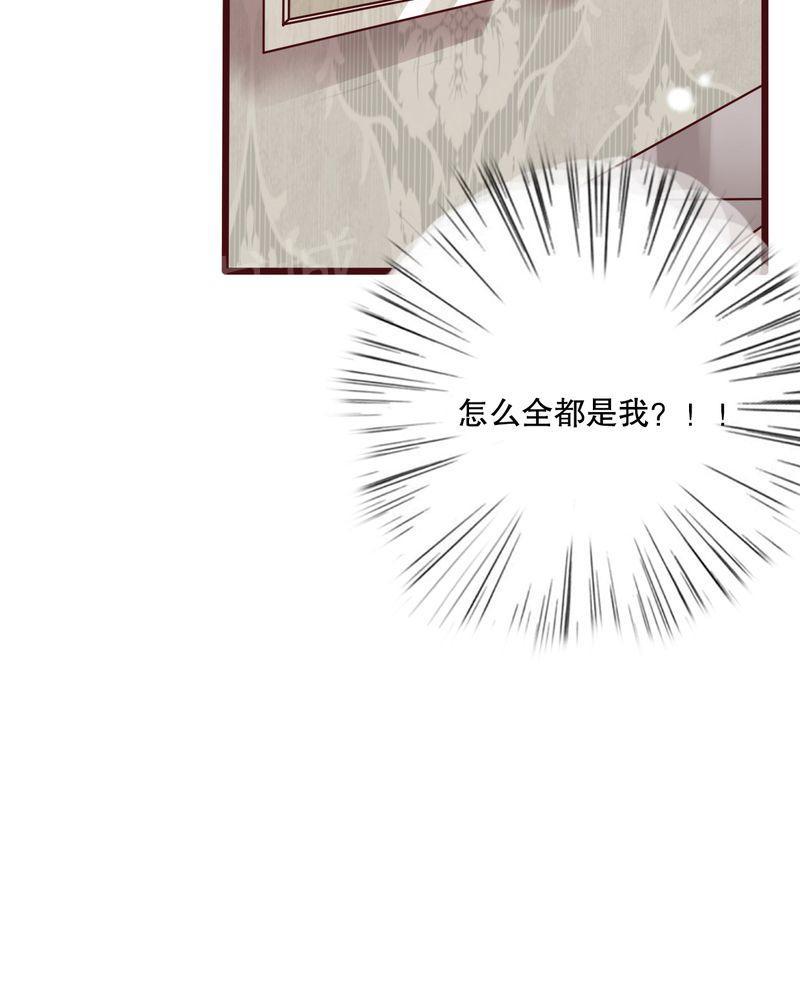 《雨后的盛夏》漫画最新章节第30话免费下拉式在线观看章节第【13】张图片