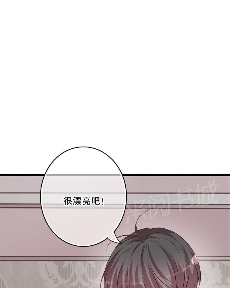 《雨后的盛夏》漫画最新章节第30话免费下拉式在线观看章节第【9】张图片