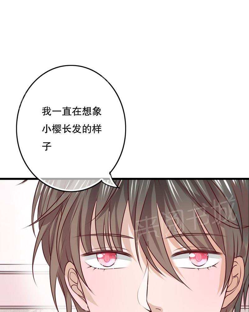 《雨后的盛夏》漫画最新章节第30话免费下拉式在线观看章节第【7】张图片