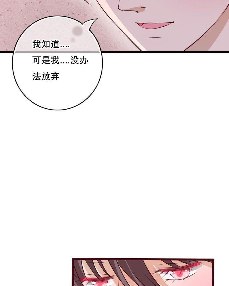 《雨后的盛夏》漫画最新章节第30话免费下拉式在线观看章节第【3】张图片