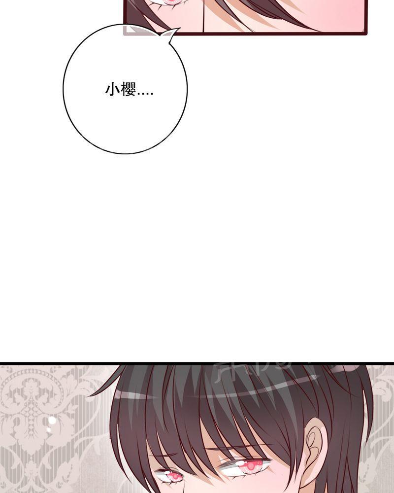 《雨后的盛夏》漫画最新章节第30话免费下拉式在线观看章节第【2】张图片