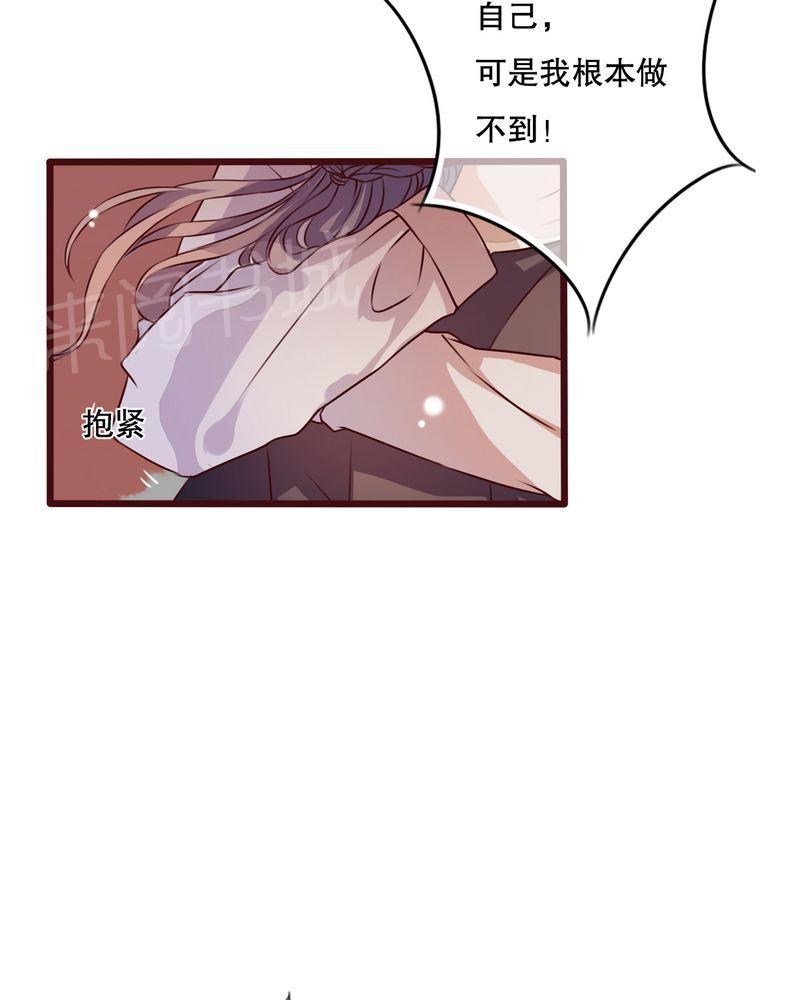 《雨后的盛夏》漫画最新章节第32话免费下拉式在线观看章节第【25】张图片