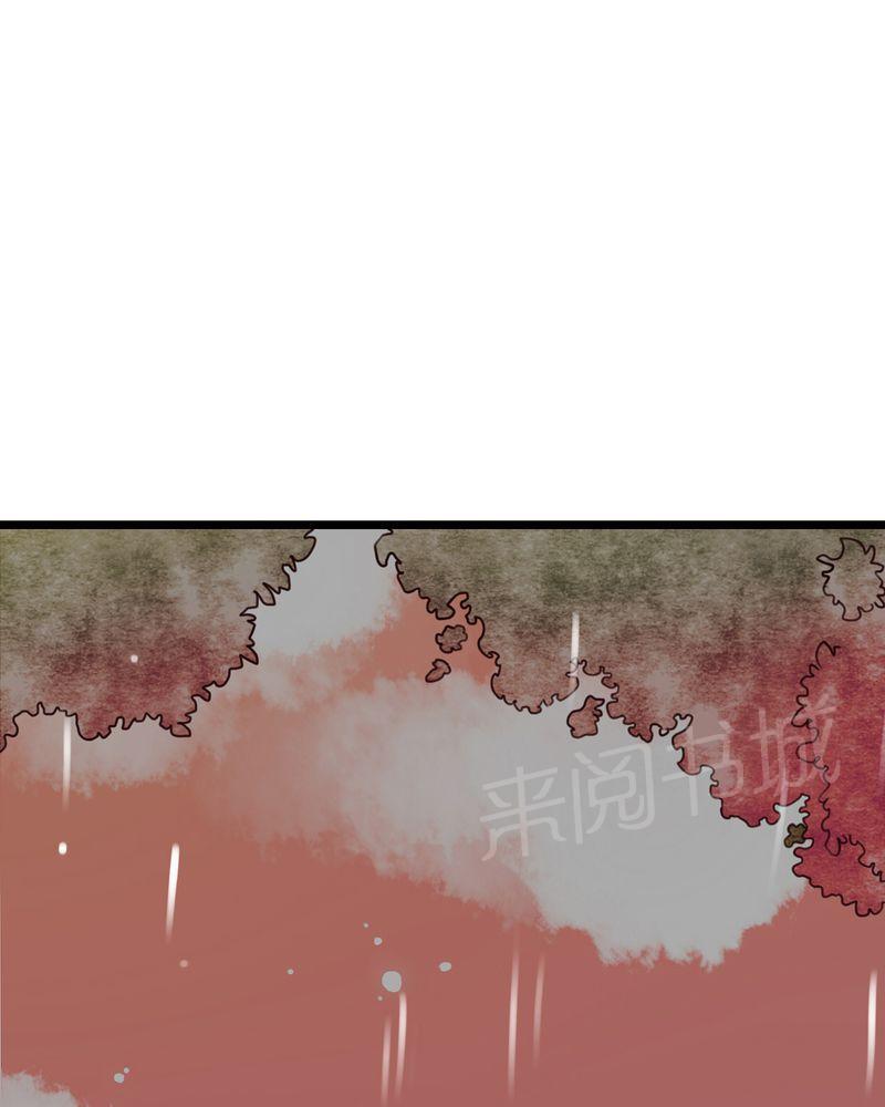 《雨后的盛夏》漫画最新章节第32话免费下拉式在线观看章节第【23】张图片