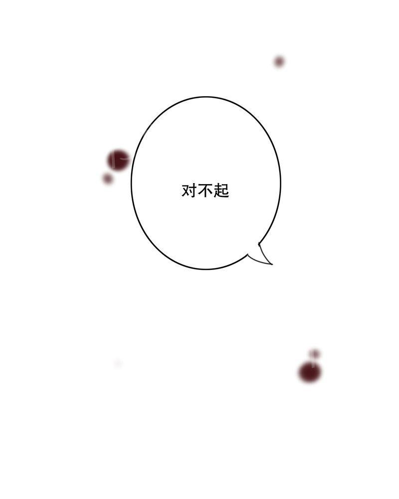 《雨后的盛夏》漫画最新章节第32话免费下拉式在线观看章节第【21】张图片