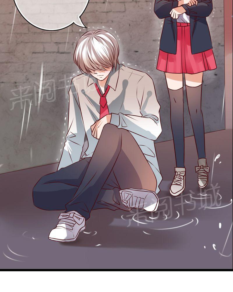 《雨后的盛夏》漫画最新章节第32话免费下拉式在线观看章节第【19】张图片