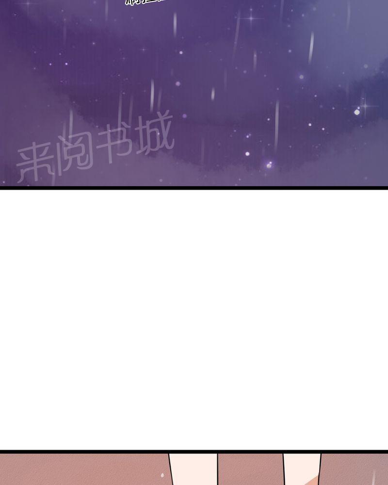 《雨后的盛夏》漫画最新章节第32话免费下拉式在线观看章节第【16】张图片